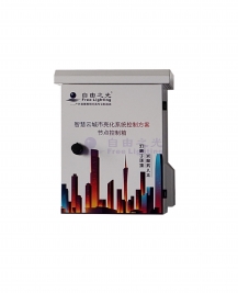 分控电箱